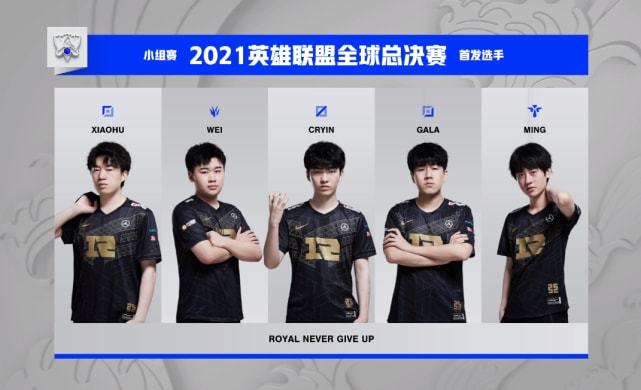 8英寸电竞 8英寸电竞