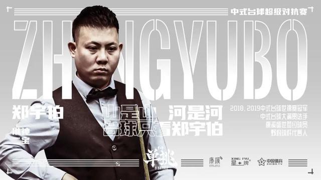 超劲旅产生 超劲旅产生