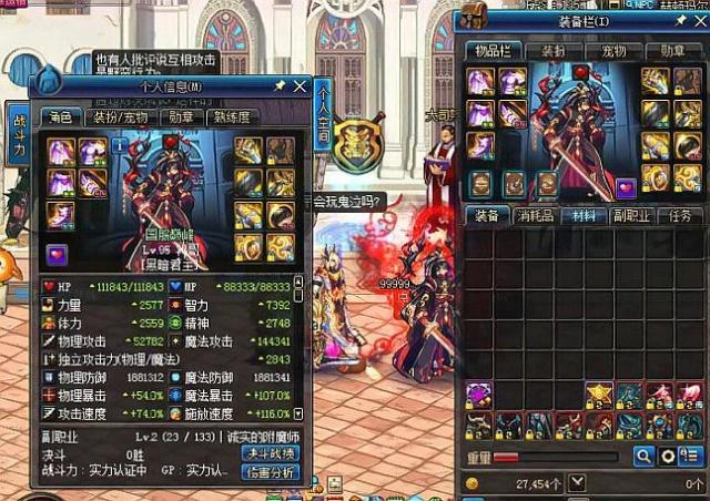 合约细节争 合约细节争