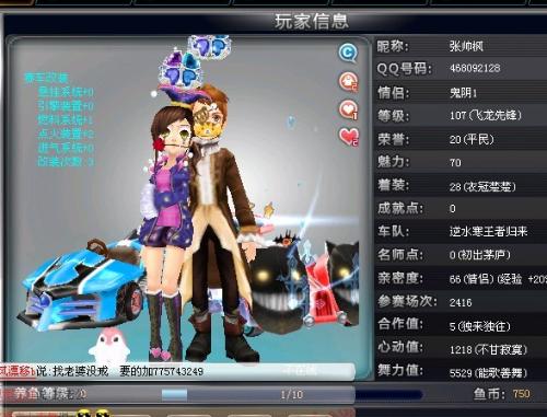 比赛像训练 比赛像训练